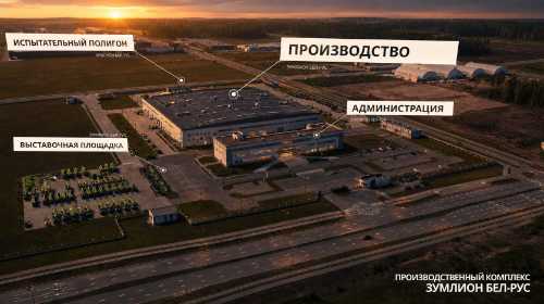 Фильм о предприятии