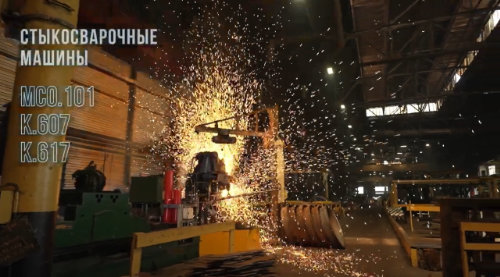 Съемки фильма на Кузнечном заводе тяжелых штамповок — детали цеха