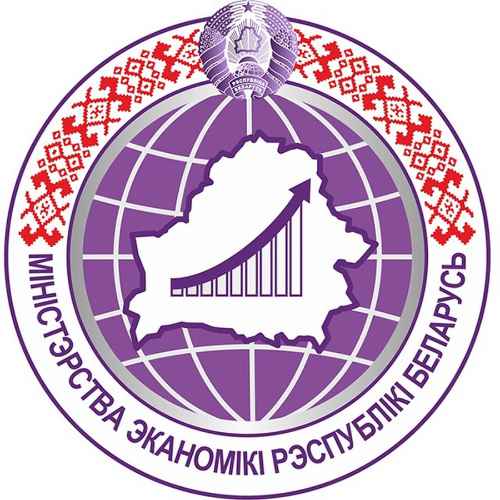 Логотип Министерства Экономики Республики Беларусь